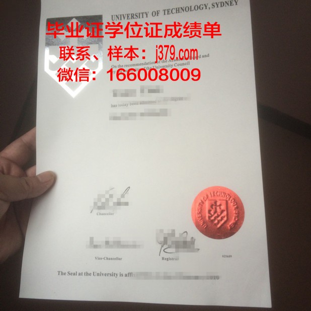 悉尼科技大学毕业证书编号是什么(悉尼科技大学毕业证书编号是什么意思)