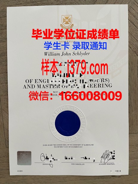 弗朗什-孔泰大学(贝桑松大学)拿不了毕业证(弗朗士孔泰大学)