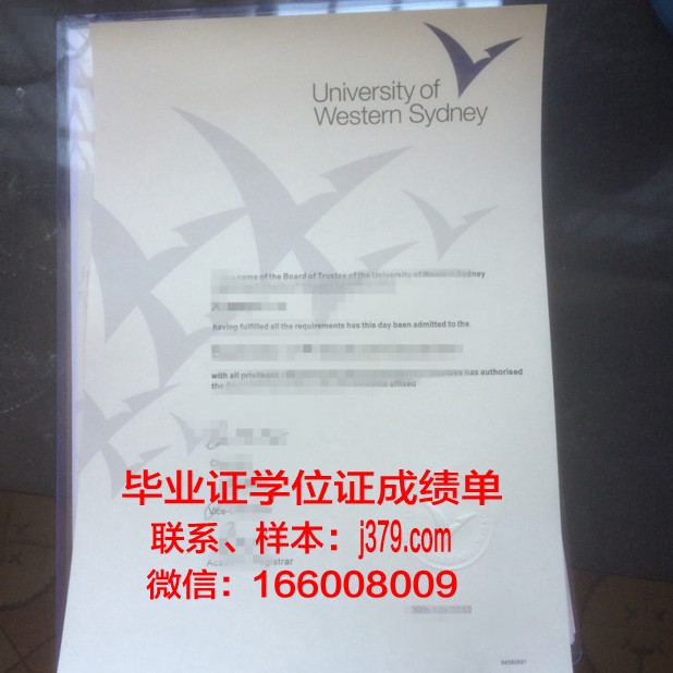 悉尼大学毕业证查询系统网址(悉尼大学的毕业证书长什么样)