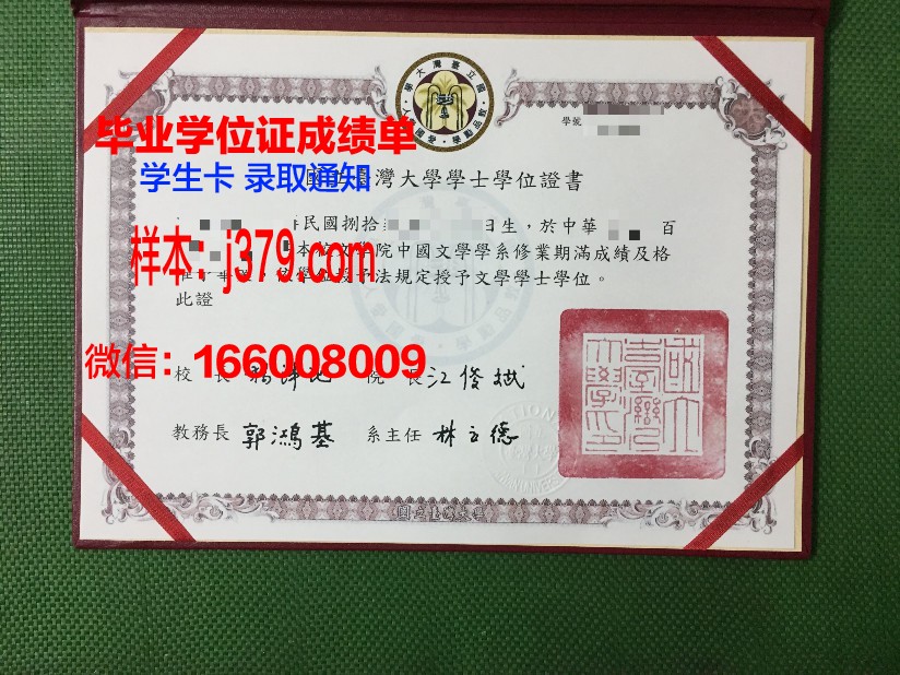 戈梅利国立大学毕业证书模板(戈梅利国立技术大学留学)