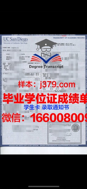 恩普萨学位成绩单定制:专业、精准、高品质的选择