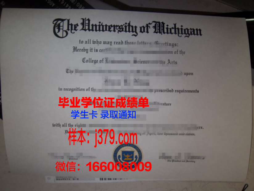 建大毕业证:承载梦想的通行证
