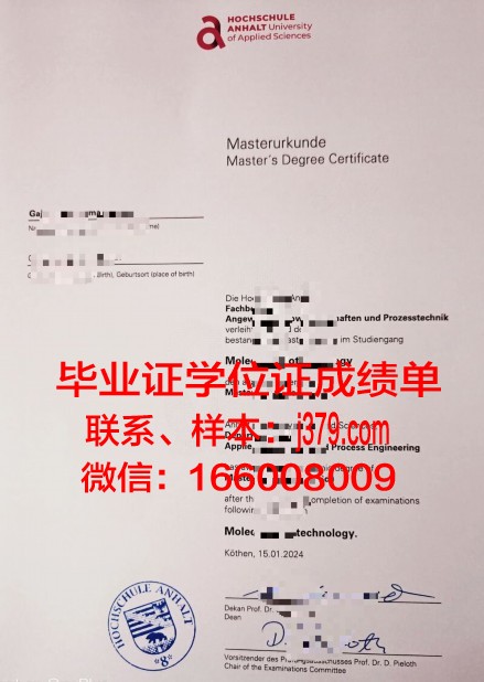 康茨坦茨应用技术大学毕业证原版(康斯坦茨应用技术大学排名)