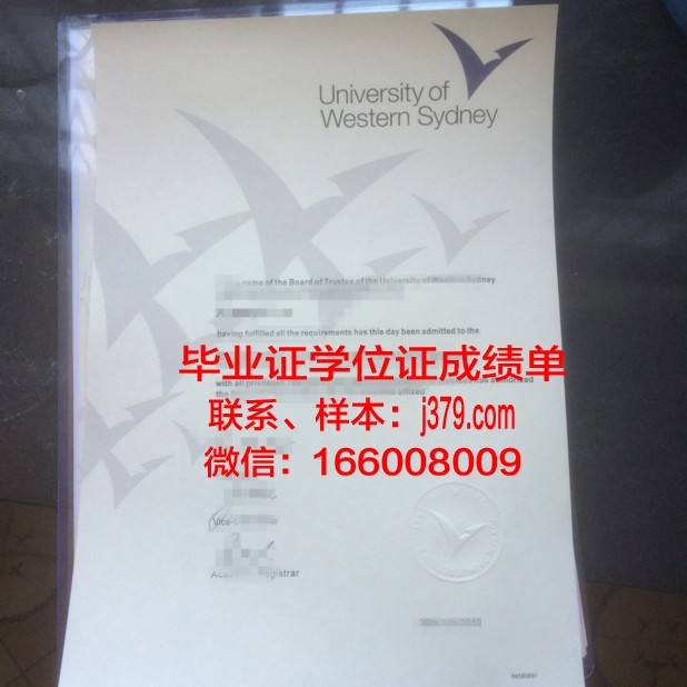 悉尼大学毕业证是真的吗(悉尼大学毕业证书多大尺寸)