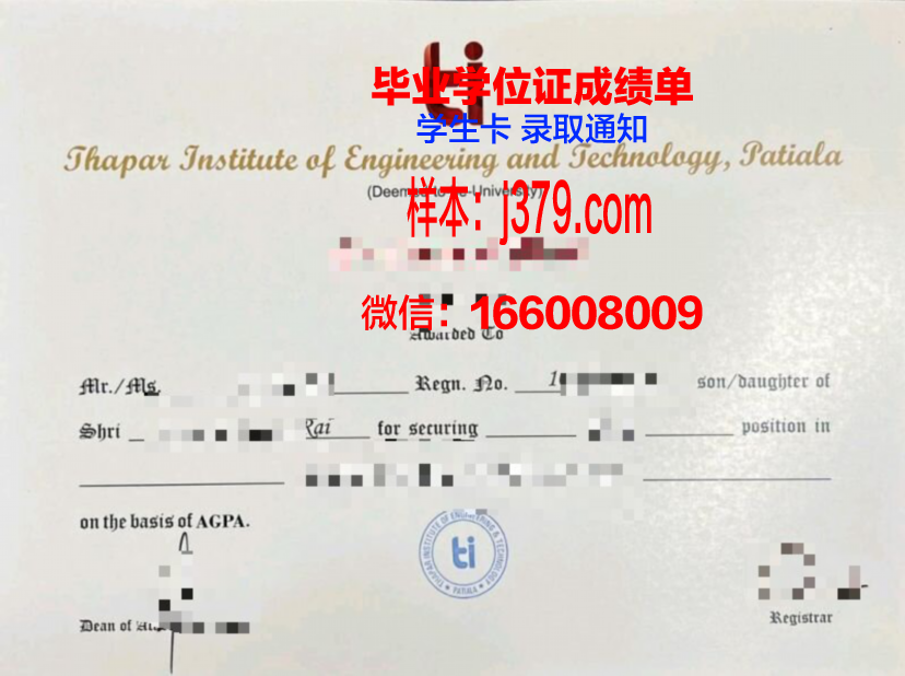悉尼商业技术学院毕业证什么样子