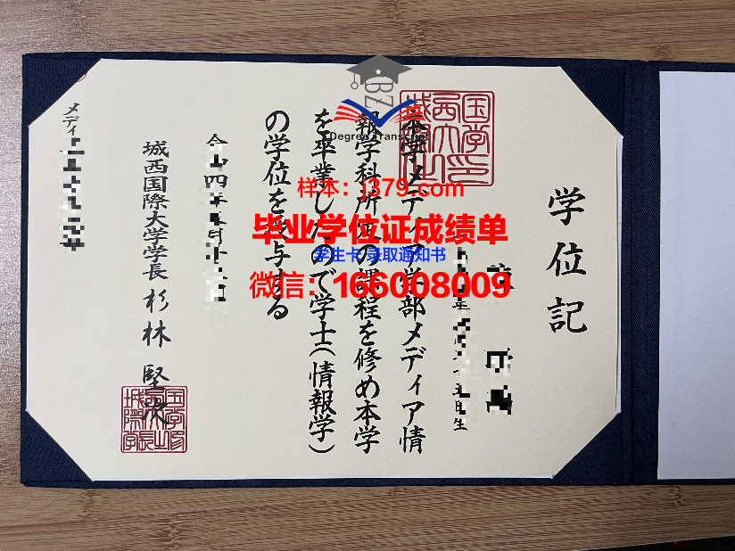 想要个国外学校毕业证(国外学校毕业证书)