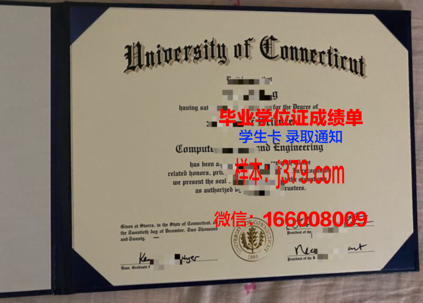 康涅狄格学院毕业证书模板(康涅狄格大学学费贵吗)