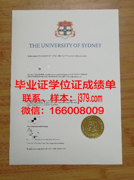 悉尼大学毕业证丢了能补吗多少钱(悉尼大学毕业证)