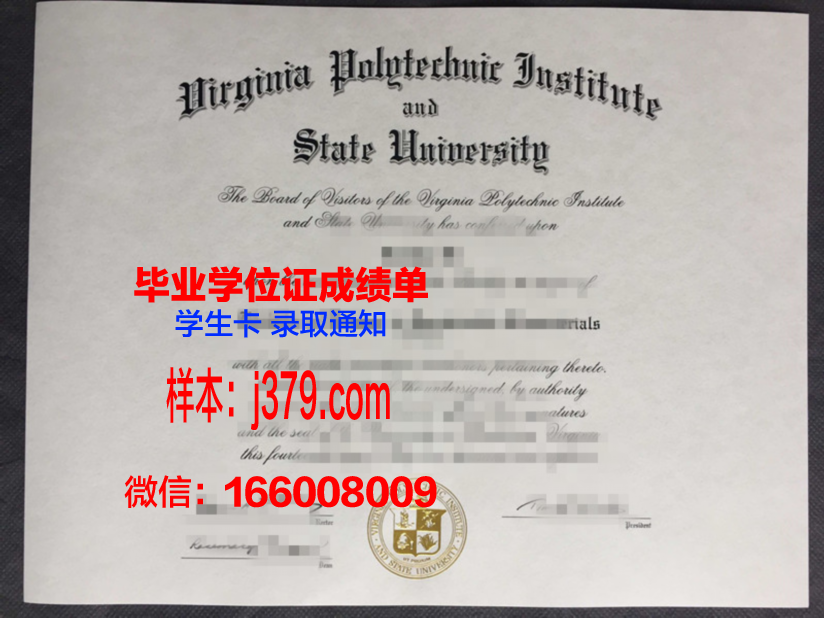 弗吉尼亚州立大学毕业证原件(弗吉尼亚大学贴吧)