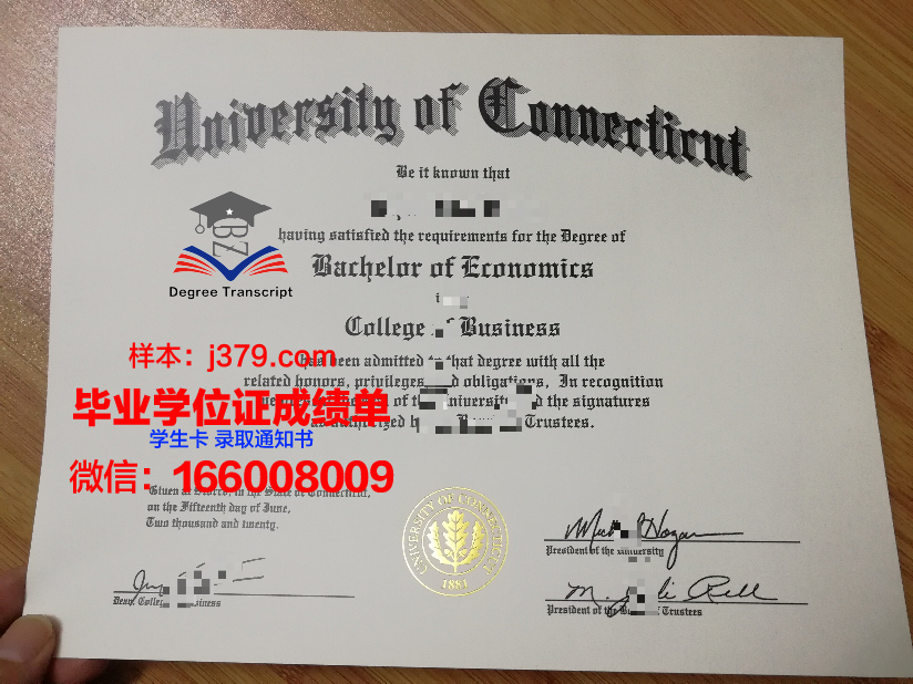 康涅狄格大学毕业证书模板(康涅狄格大学gpa要求)
