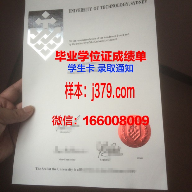悉尼基督教长老会女子学院毕业证丢失怎么补办