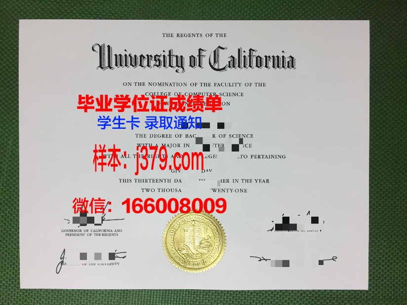 建桥专升本毕业证(校内专升本毕业证)