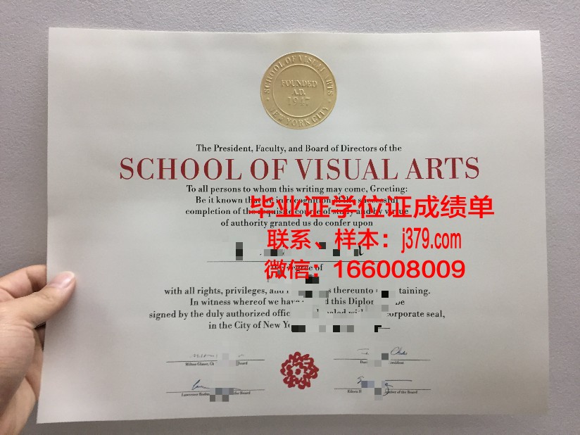 奥芬巴赫设计学院博士毕业证(奥芬巴赫造型艺术学院)
