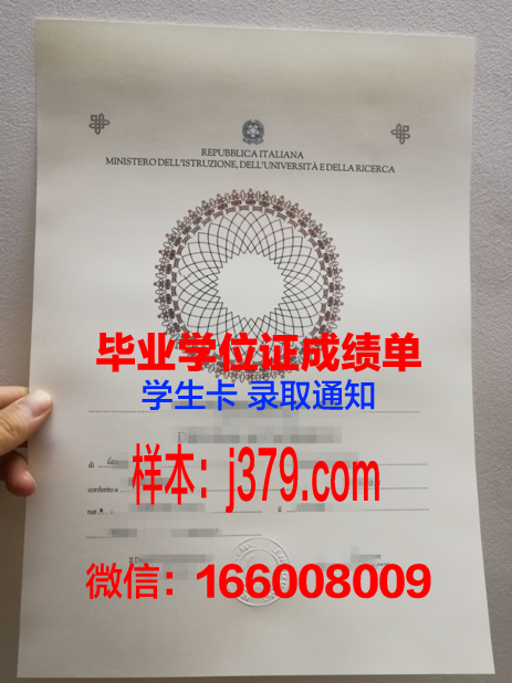 悉尼商业技术学院毕业证书图片