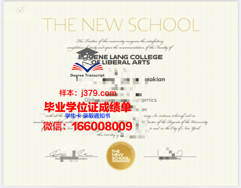 想要个国外学校毕业证(国外学校毕业证书)