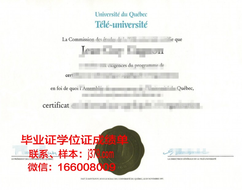 康格学院硕士毕业证书样本(康格学院硕士毕业证书样本及图片)