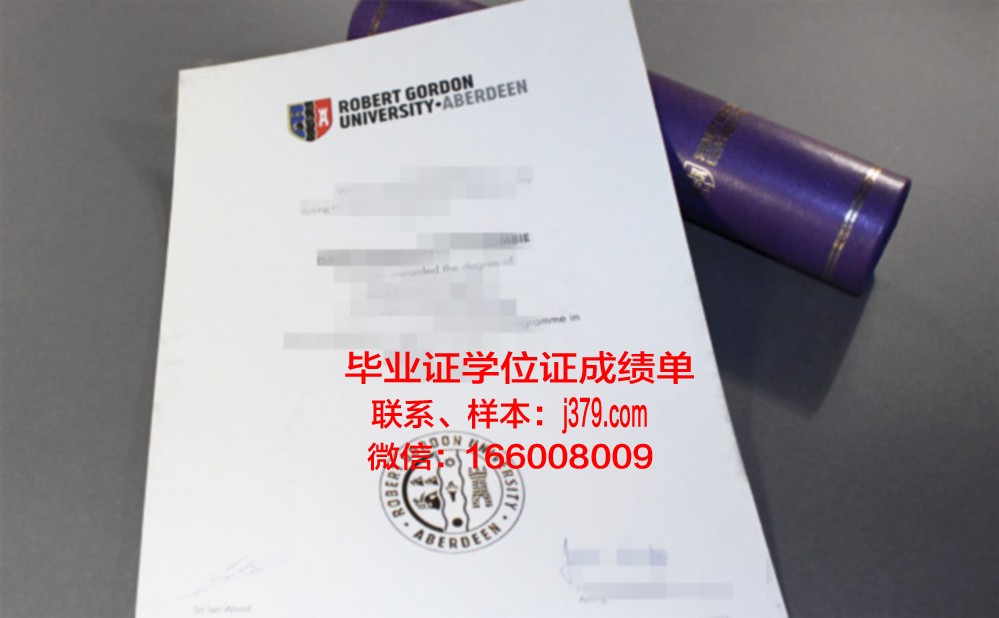 戈登学院毕业证外壳(戈登商学院)