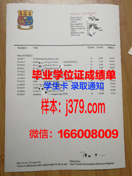 戈梅利国立医科大学成绩单(戈梅利国立大学英文名)