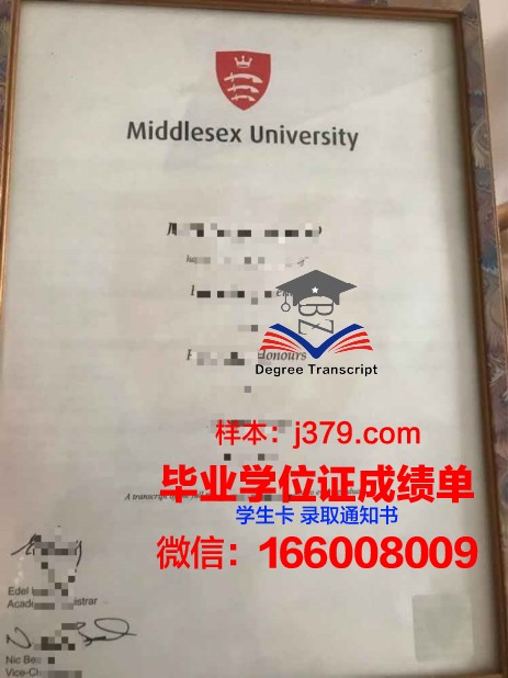 戈达德学院的毕业证啥样(戈德英语培训学校怎么样)