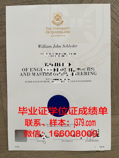 弗朗什-孔泰大学(贝桑松大学)博士毕业证(法国弗朗士-孔泰大学)