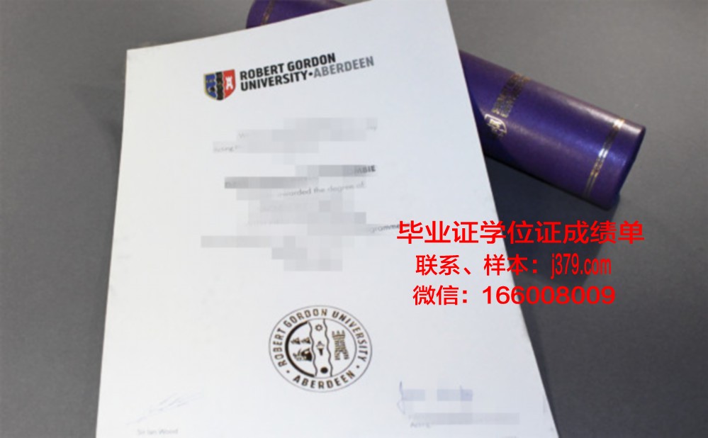 戈登技术与继续教育学院毕业证书图片(戈登技术是什么)