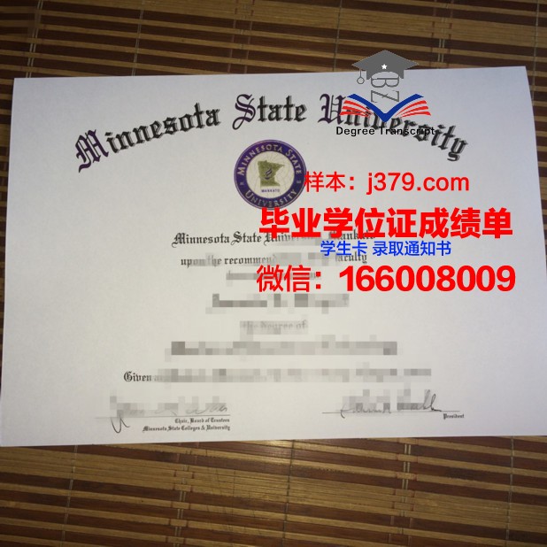 康考迪亚学院(明尼苏达州)博士毕业证:一份承载荣誉与梦想的证书