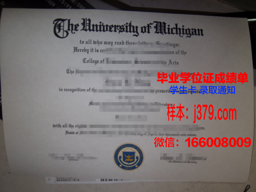 建国大学毕业证原版(建国大学毕业证原版图片)