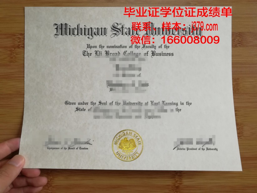 恩波利亚州立大学研究生毕业证(恩波利亚州立大学学费)