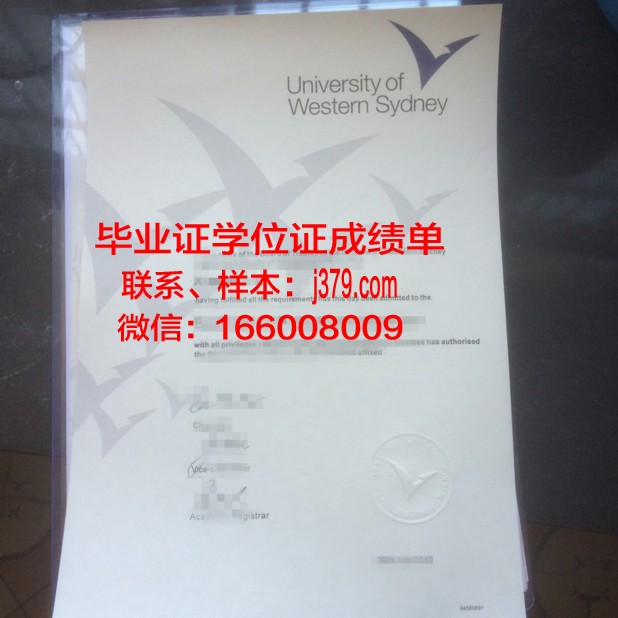 悉尼大学的留学生毕业证(2021悉尼大学毕业证最新)