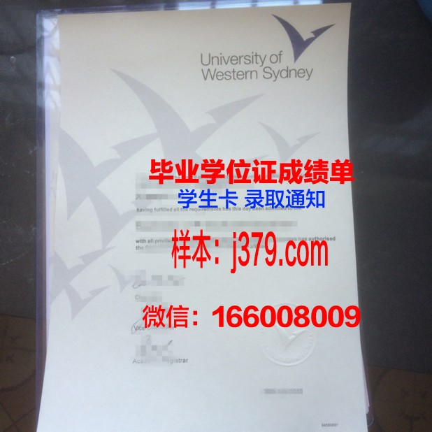 悉尼大学毕业证提前多久拿证(2021悉尼大学毕业证最新)