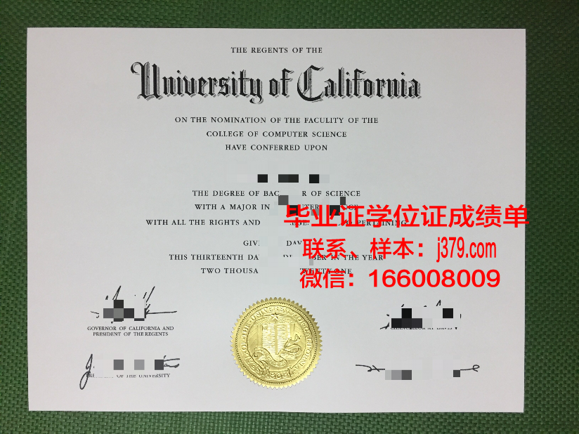 惠大毕业证定制:承载荣誉与记忆的专属证书