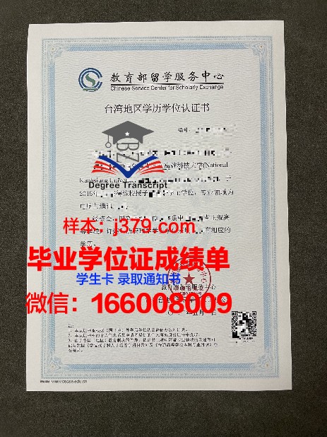 开毕业证成绩单学历不动档案袋能查到吗——解析学历档案查询的真相