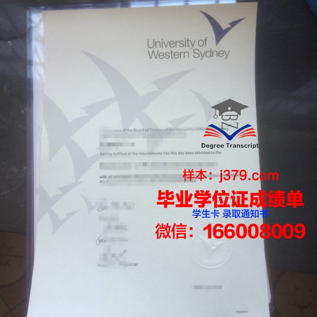 悉尼大学毕业证电子版查询(悉尼大学毕业证电子版查询系统)