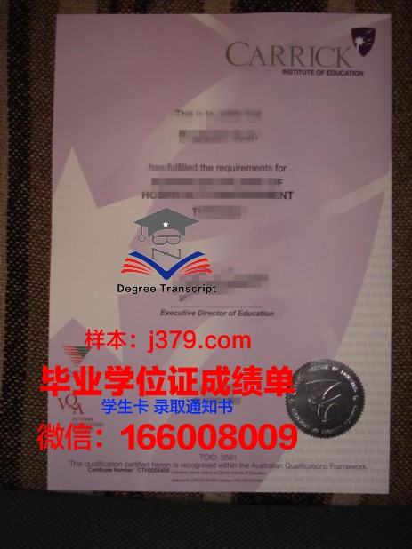 弗拉瑞克商学院博士毕业证(北大弗拉瑞克商学院官网)