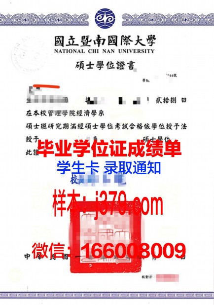 悉大博士学位证:一份通往知识巅峰的通行证