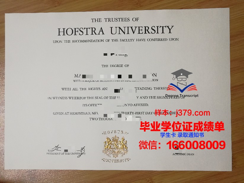 奥斯特拉发技术大学毕业证(奥斯特拉发技术大学世界排名)