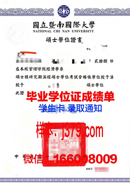 奥卢大学学位证书(奥卢大学学位证书怎么拿)