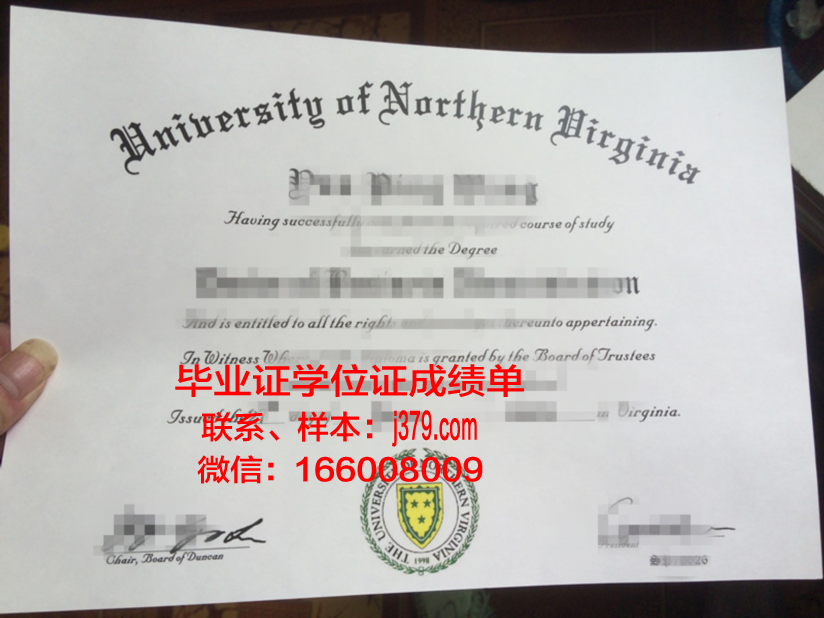 弗吉尼亚大学毕业证成绩单