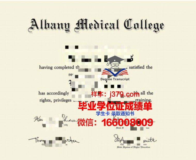 奥尔巴尼药学与健康科学学院成绩单:探索学术成就与未来发展