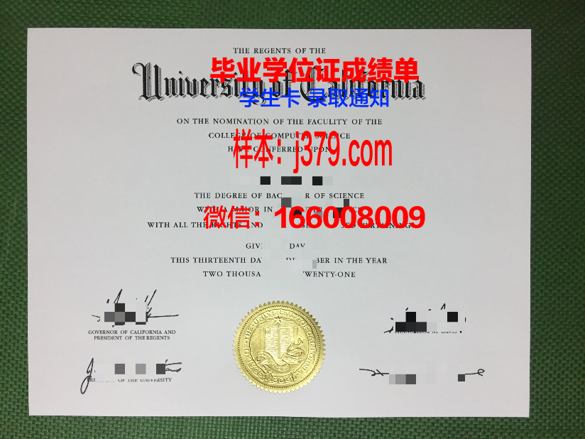 成均馆大学毕业证什么时候发(成均馆大学毕业证什么时候发的)