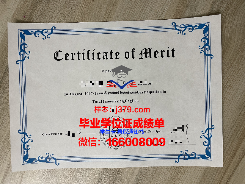 奥尔良大学研究生毕业证书(奥尔良工程师学院排名)
