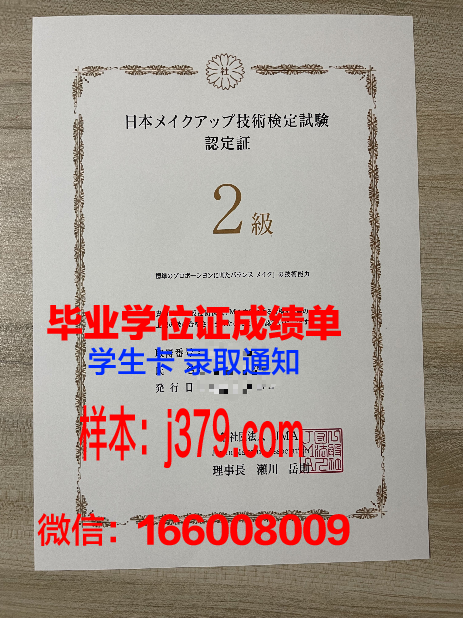 奥利弗拿撒勒大学研究生毕业证书