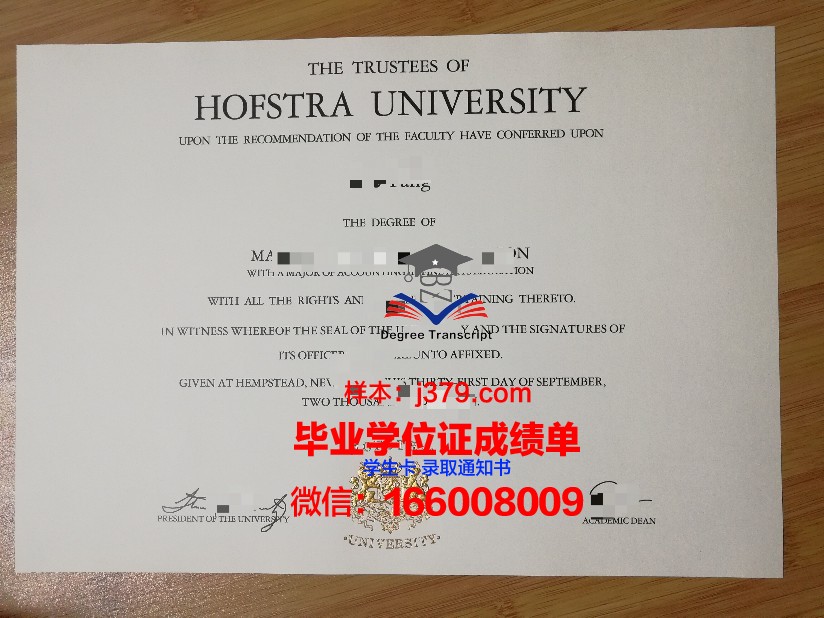 奥斯特拉发大学毕业证书图片模板(奥斯特拉发大学排名)