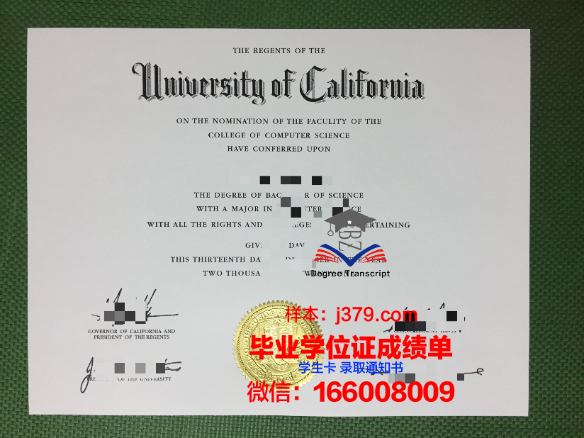 揭开高等电子工程工程师学院毕业证成绩单的神秘面纱