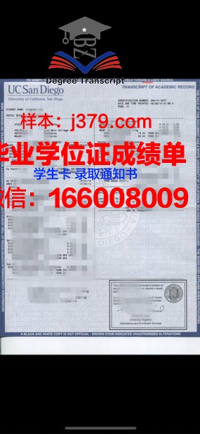 拉谢拉大学毕业证成绩单(毕业成绩单哪里找)