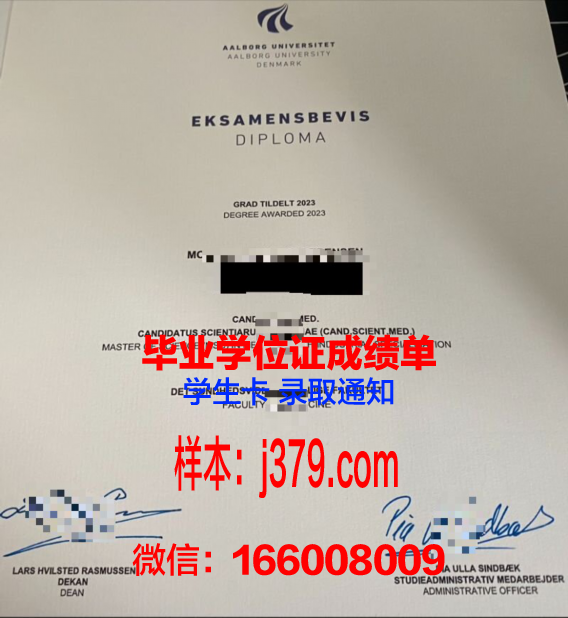 奥尔堡大学毕业证案例(奥尔堡大学博士一般几年)