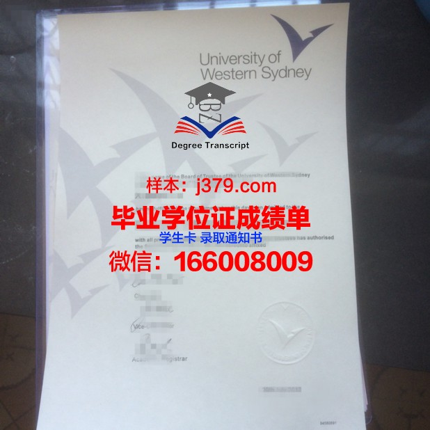 悉尼环球商学院校园卡(悉尼大学学生卡照片)