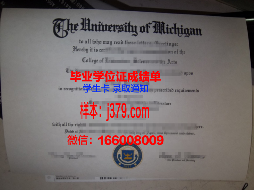 奥伦堡国立农业大学毕业证(农业大学毕业证样本)