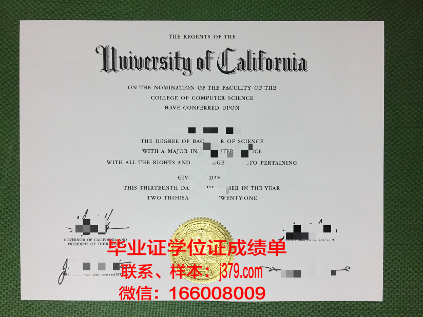奥斯丁学院毕业证认证成绩单Diploma