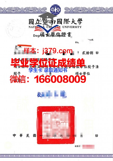 意大利学院博士学位证图片:跨越国度的学术荣耀